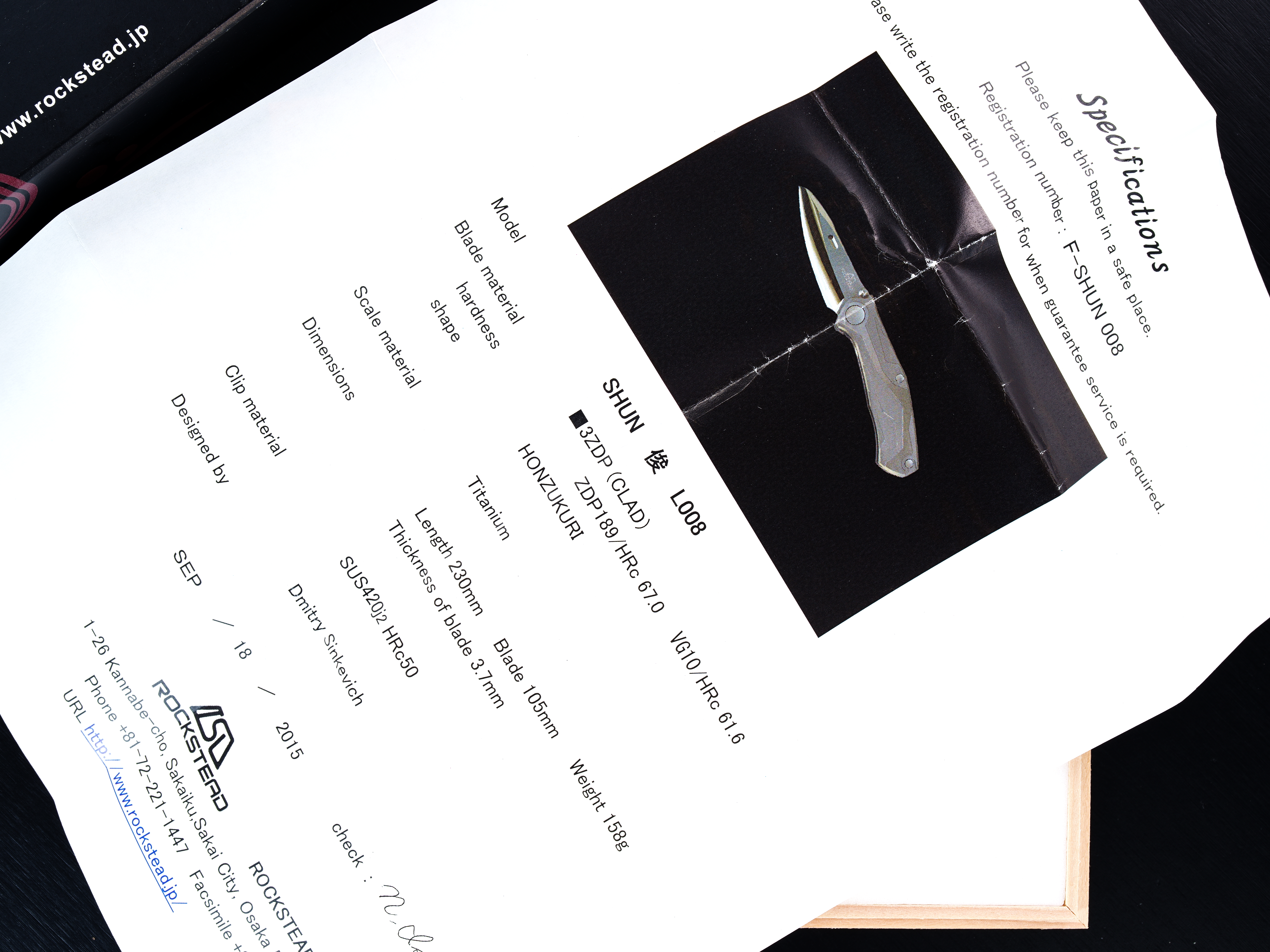 Dmitry Sinkivich Design Rockstead Shun Framelock